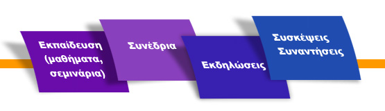 Saba Meeting Shape Saba Meeting Shape